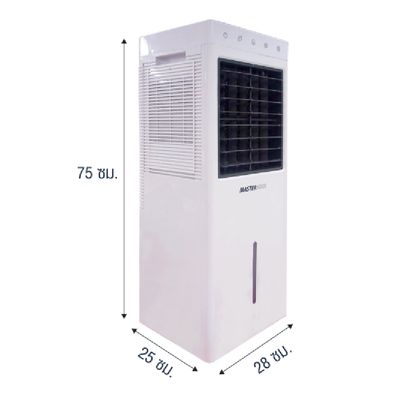 MASTERKOOL Air Cooling Fan 10L (White) MIK-08EC(3PAD)